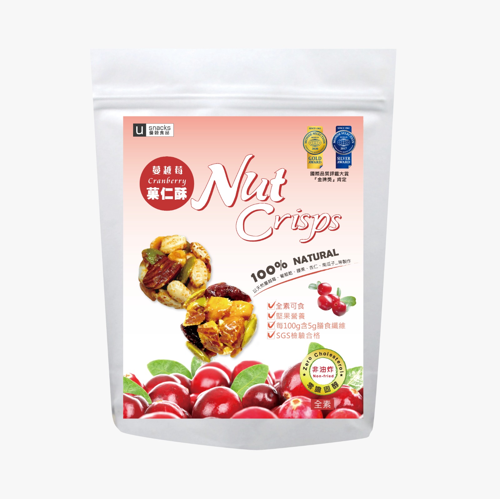 蔓越莓菓仁酥 (60g) - 歐洲食品金獎 (低溫烘焙, SGS 驗証絕不含黃麴毒素致癌物)